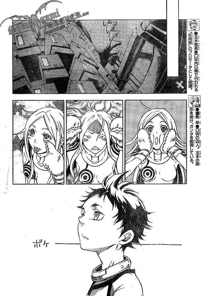 Baca Deadman Wonderland - Chapter 22 halaman 10