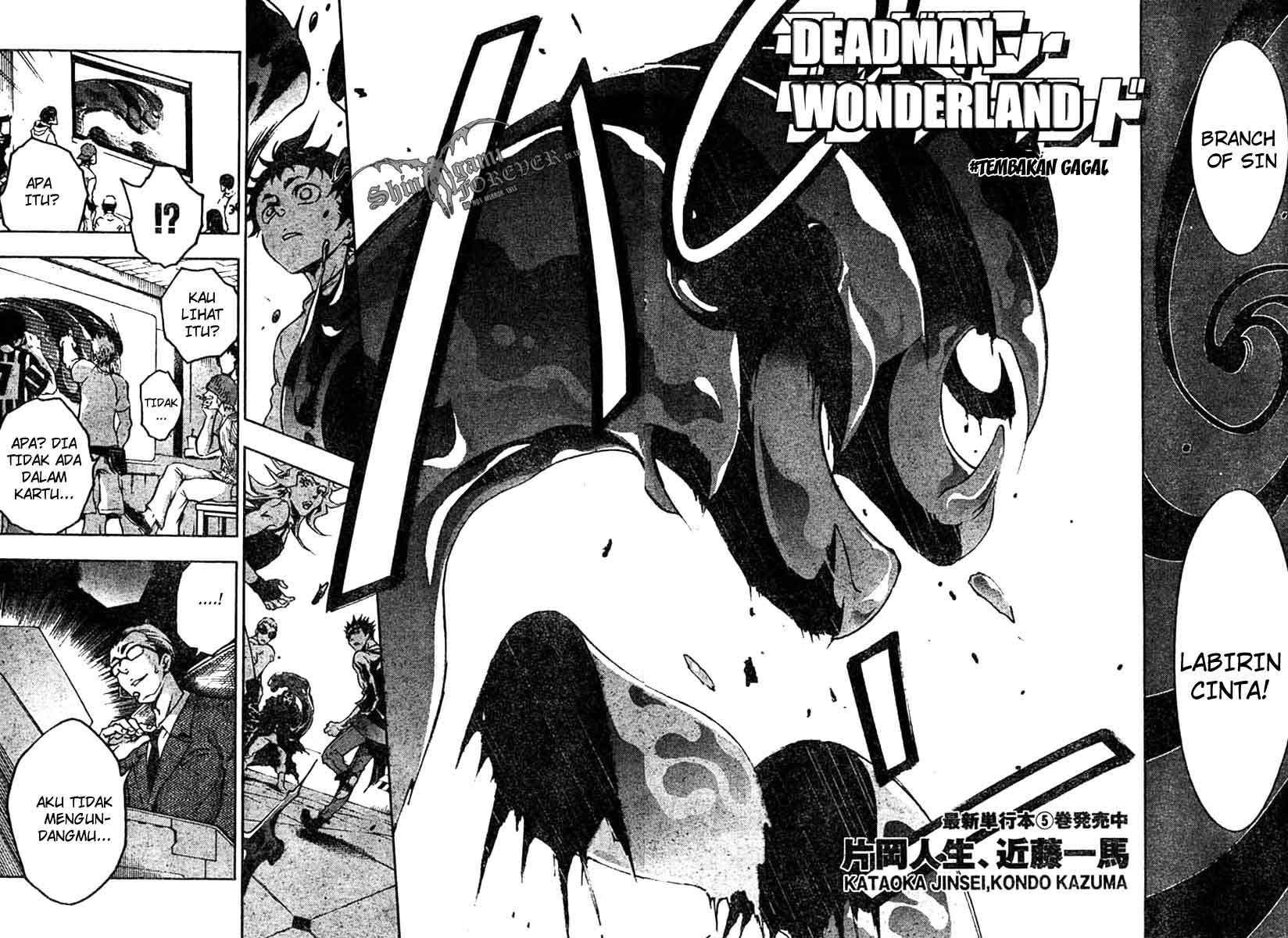 Baca Deadman Wonderland - Chapter 25 halaman 2