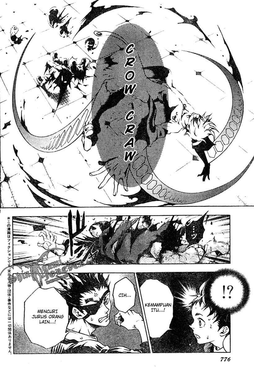 Baca Deadman Wonderland - Chapter 25 halaman 5