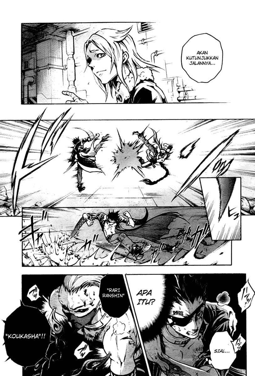 Baca Deadman Wonderland - Chapter 35 halaman 16