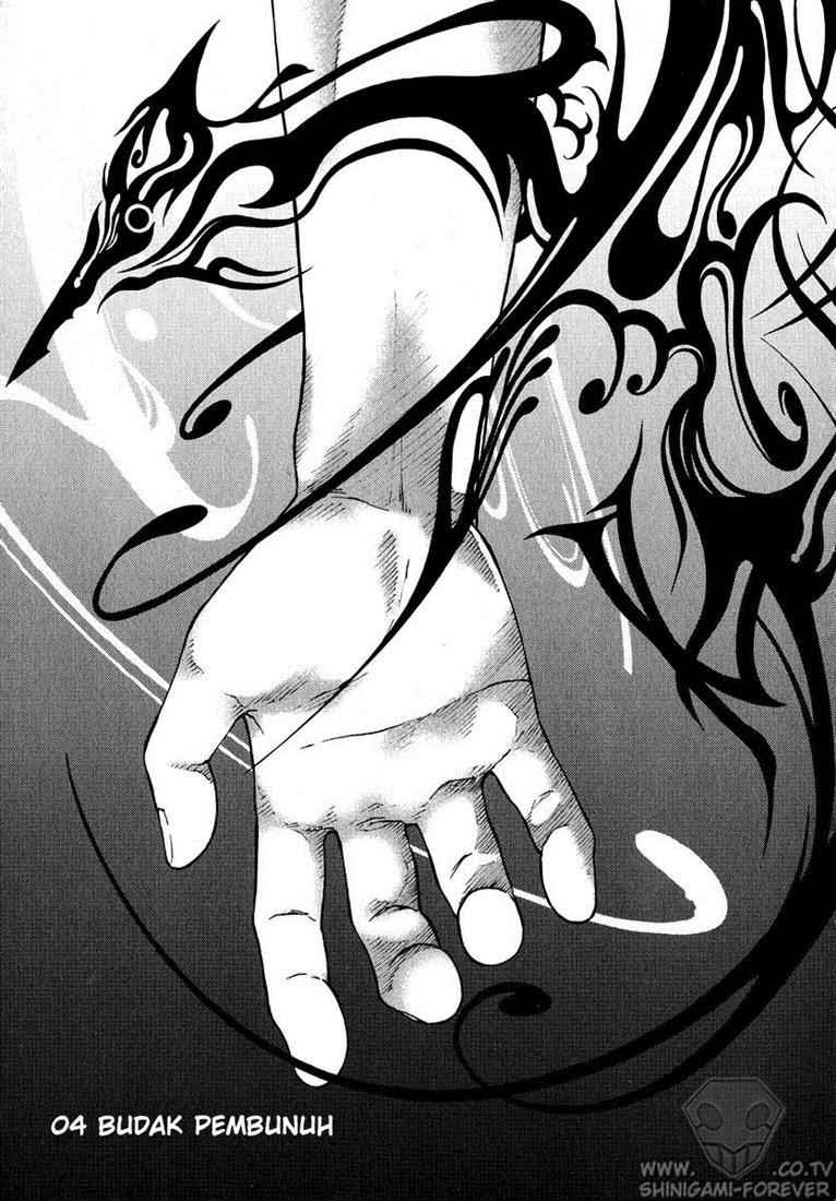 Baca Deadman Wonderland - Chapter 4 halaman 3