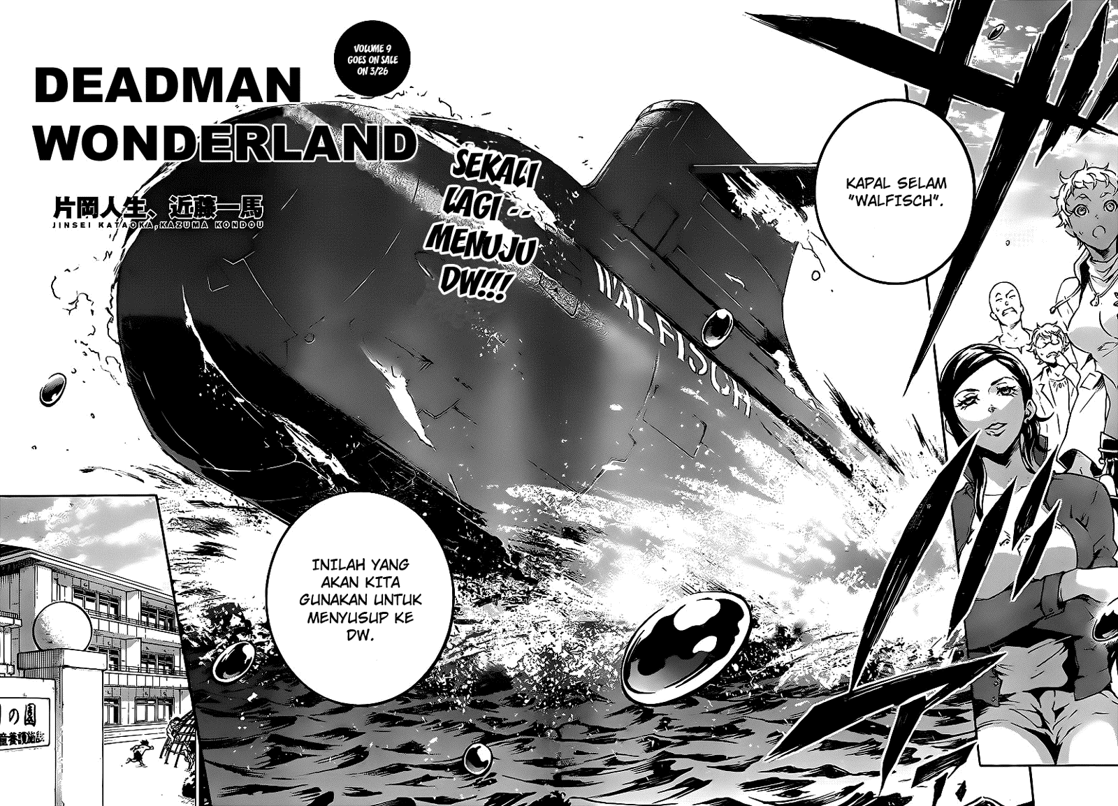 Baca Deadman Wonderland - Chapter 42 halaman 2