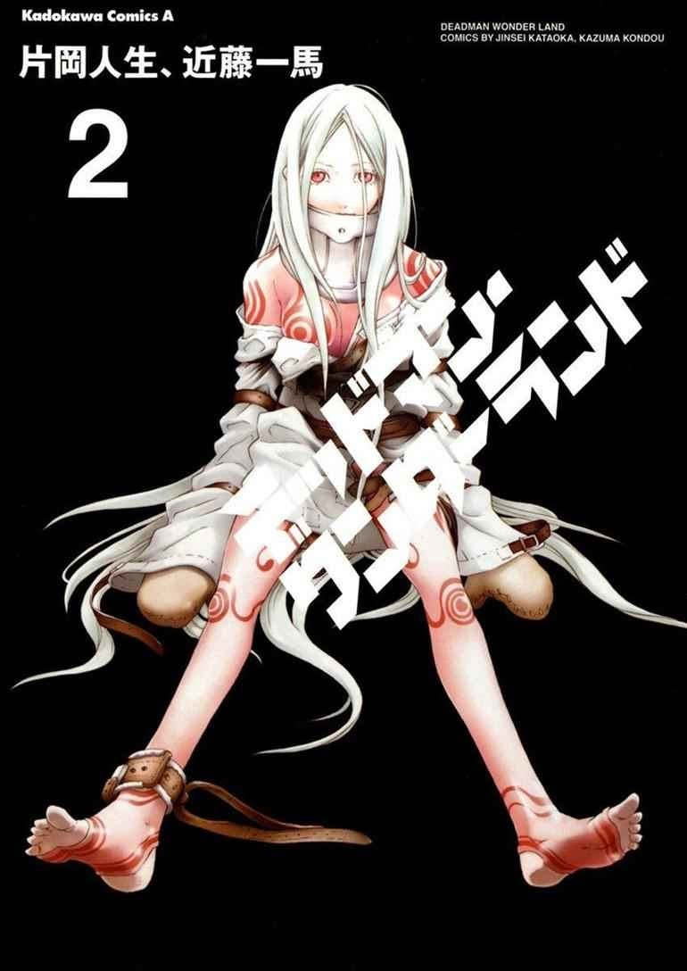 Baca Deadman Wonderland - Chapter 5 halaman 46