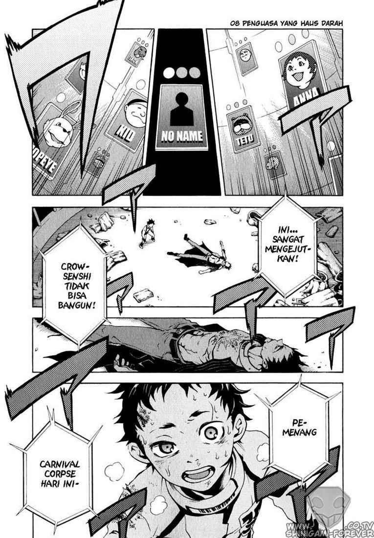 Baca Deadman Wonderland - Chapter 8 halaman 1