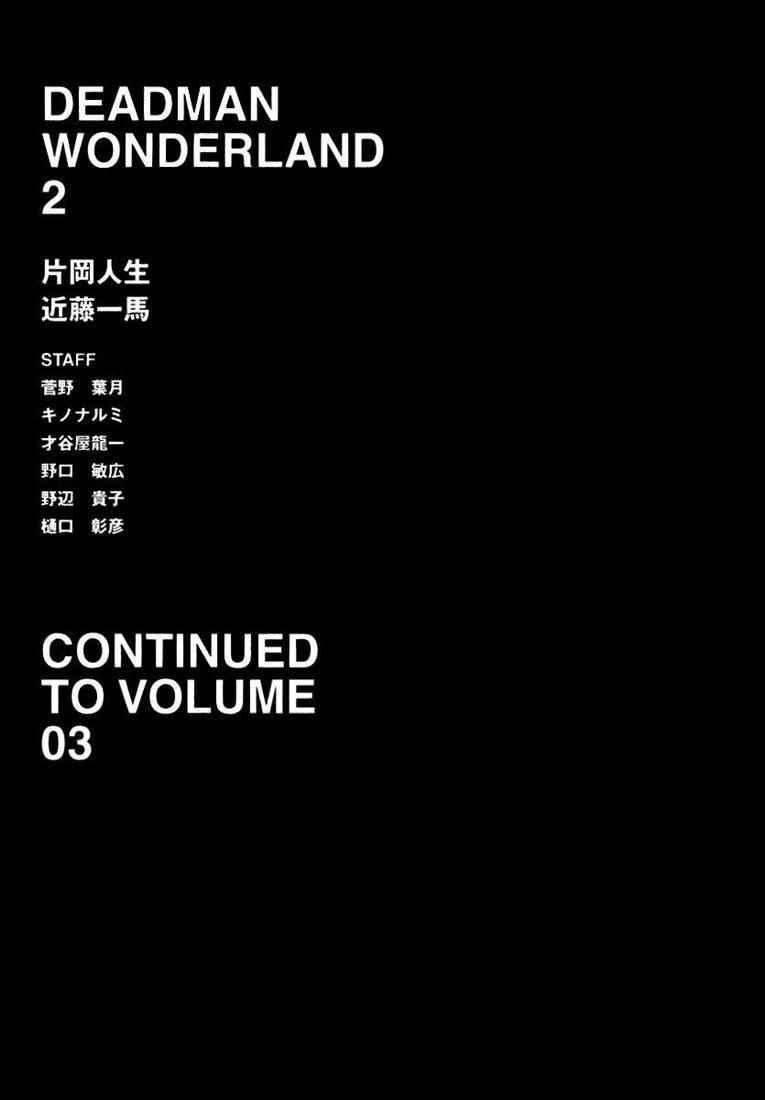 Baca Deadman Wonderland - Chapter 8 halaman 48