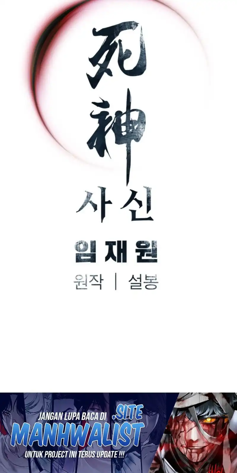 Baca Death God - Chapter 101 halaman 19