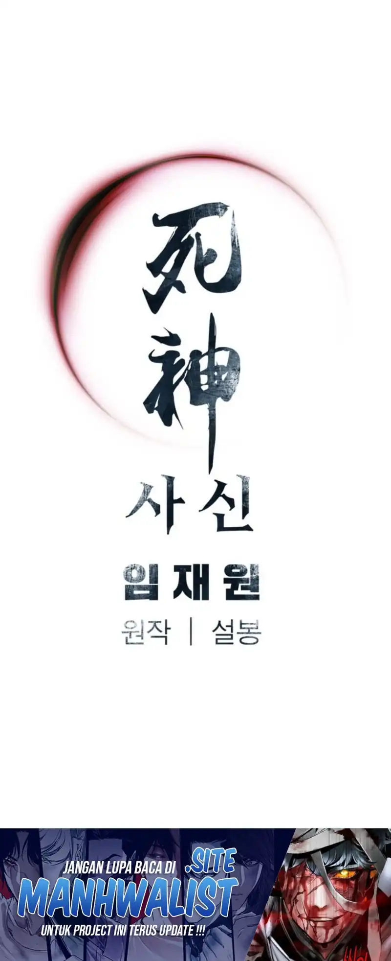 Baca Death God - Chapter 122 halaman 24