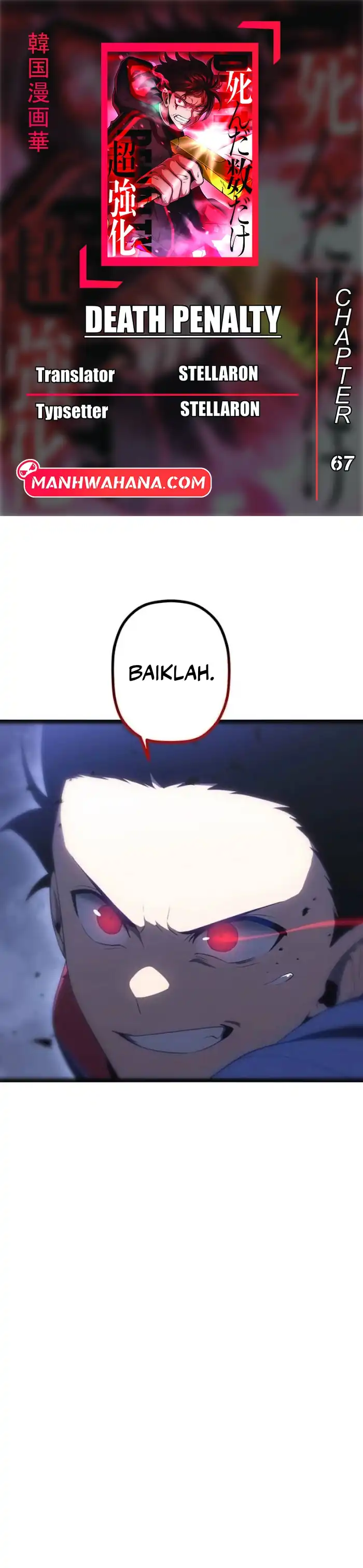 Baca Death Penalty - Chapter 67 halaman 1