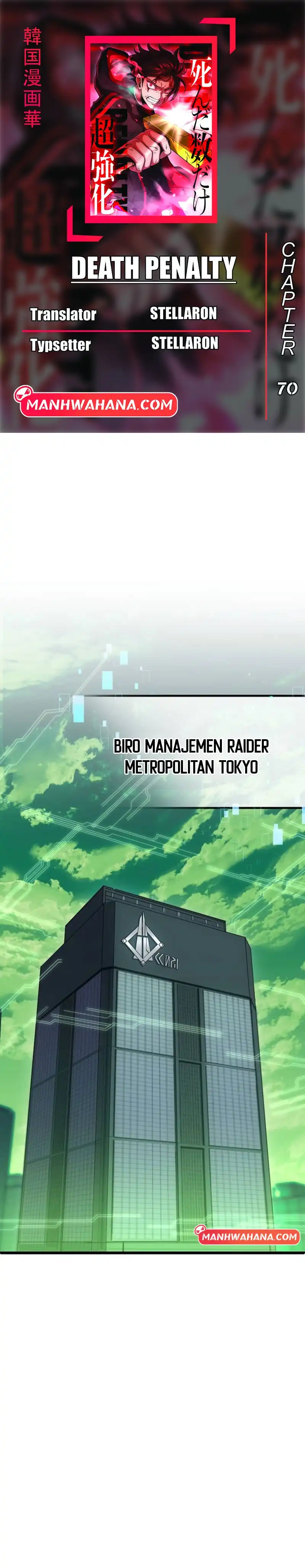 Baca Death Penalty - Chapter 70 halaman 1