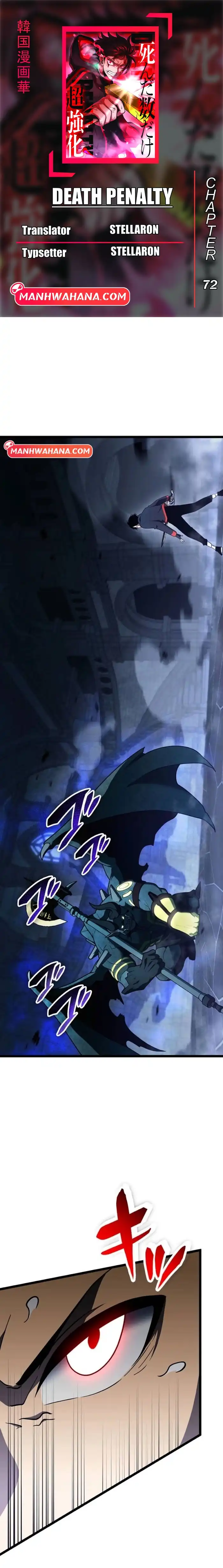 Baca Death Penalty - Chapter 72 halaman 1