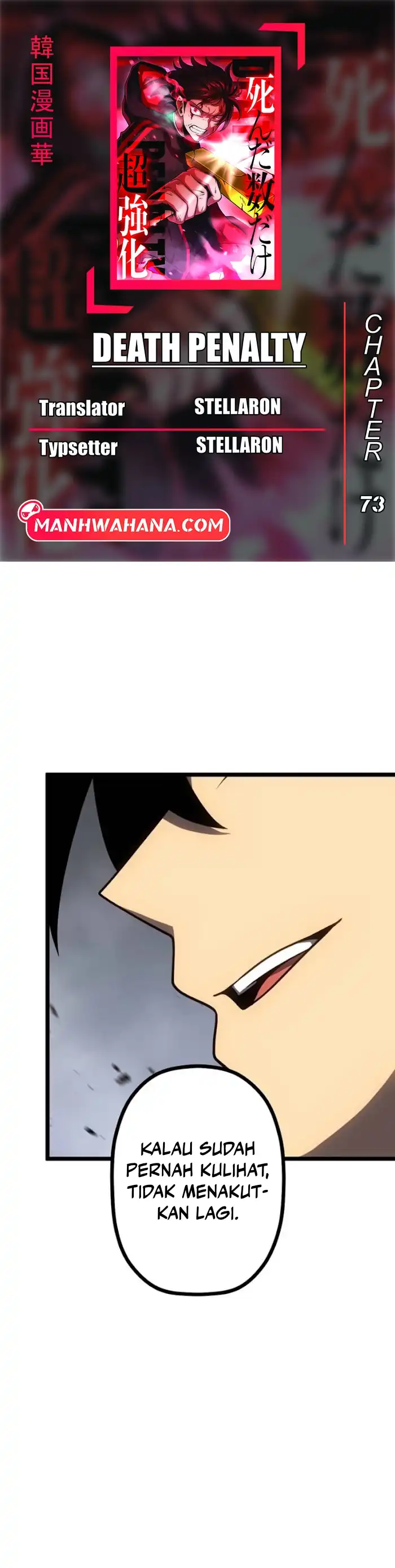 Baca Death Penalty - Chapter 73 halaman 1