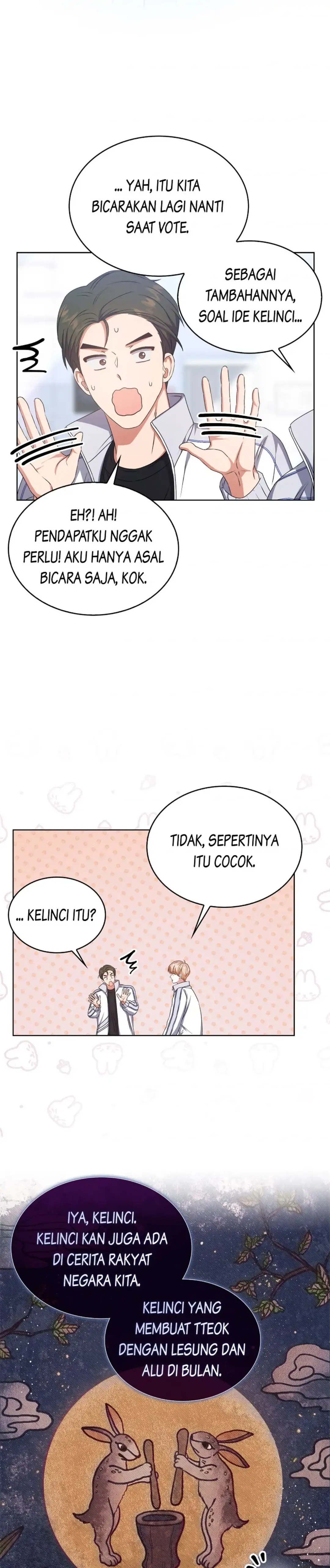 Baca Debut or Die - Chapter 40 halaman 6