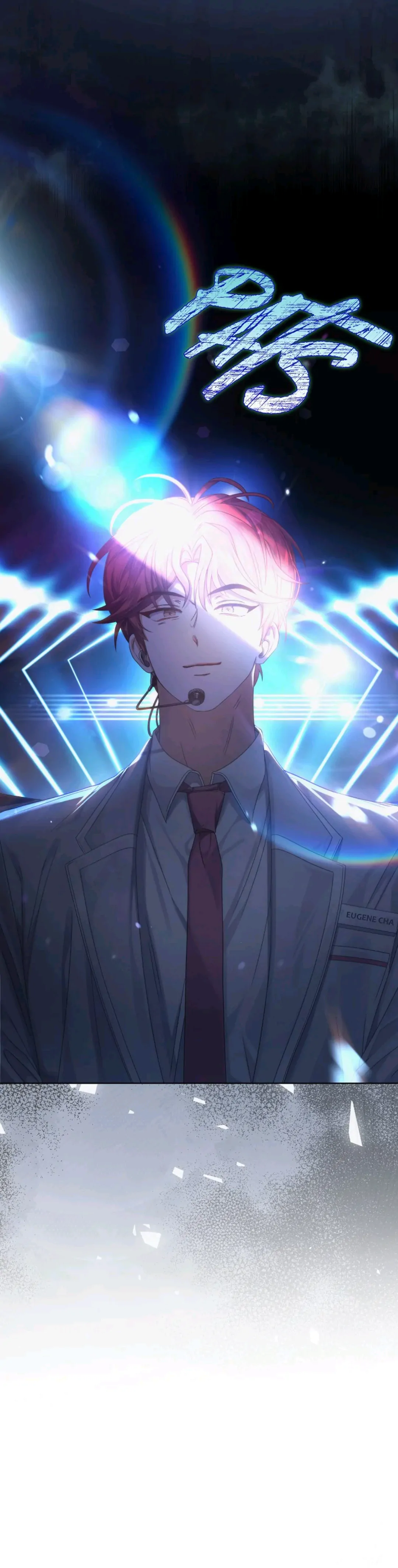 Baca Debut or Die - Chapter 61 halaman 33