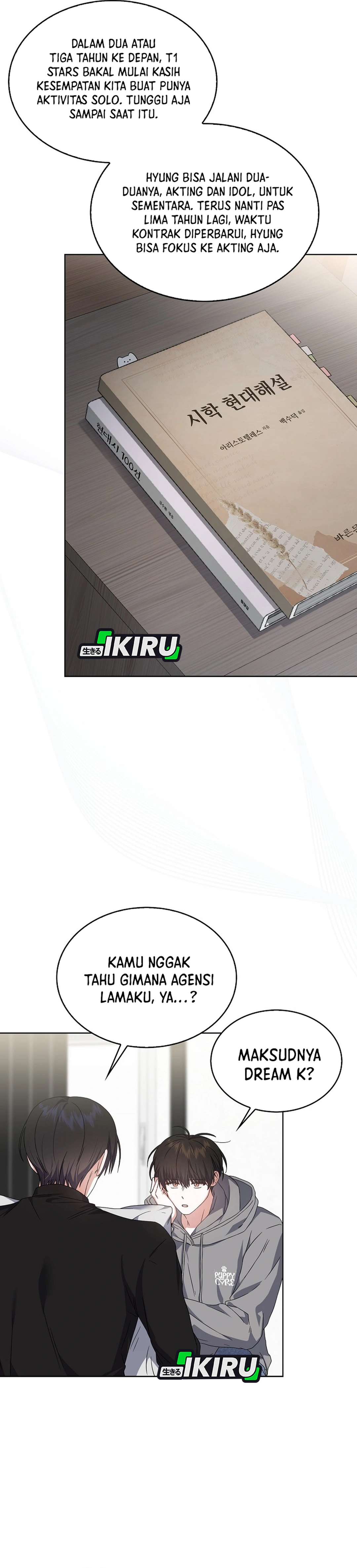 Baca Debut or Die - Chapter 71 halaman 19