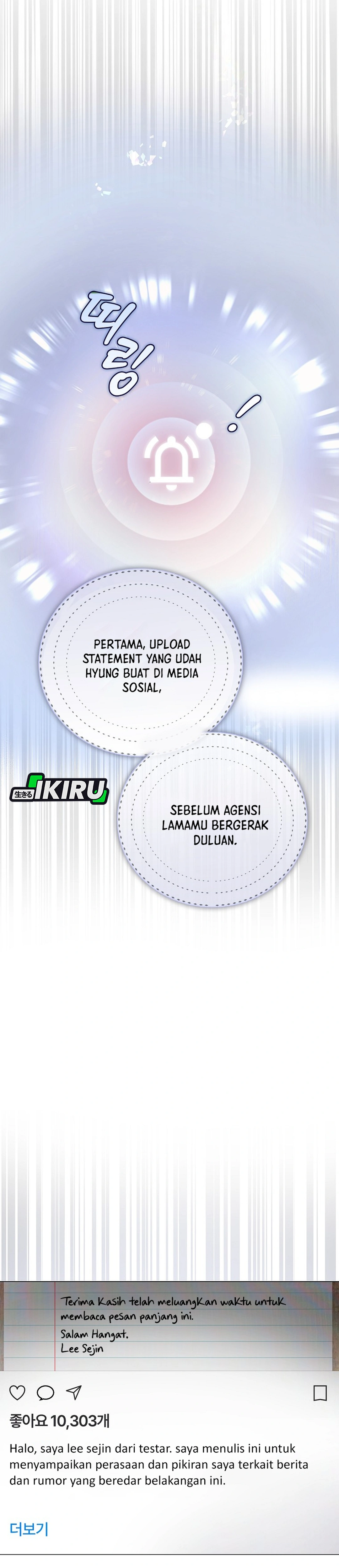 Baca Debut or Die - Chapter 71 halaman 28