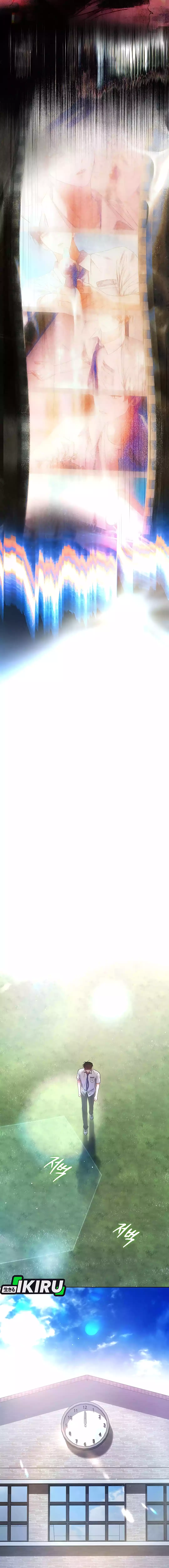 Baca Debut or Die - Chapter 74 halaman 13