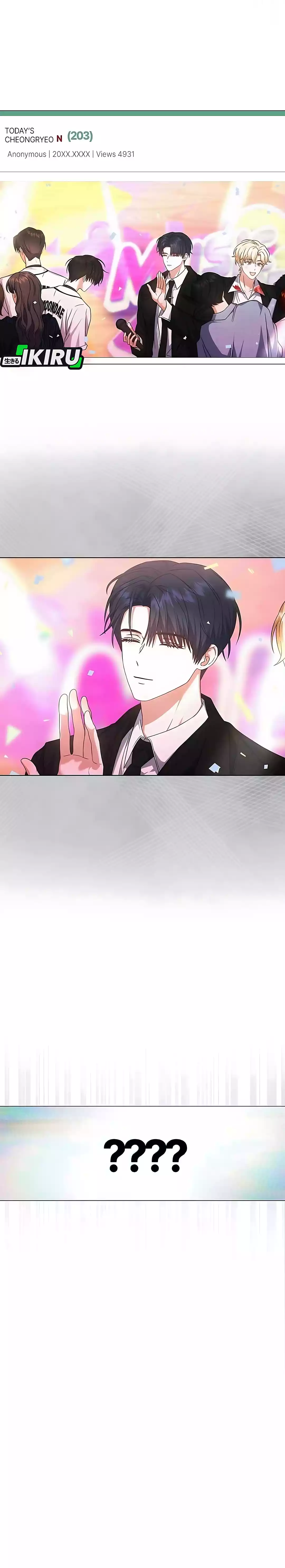 Baca Debut or Die - Chapter 75 halaman 17