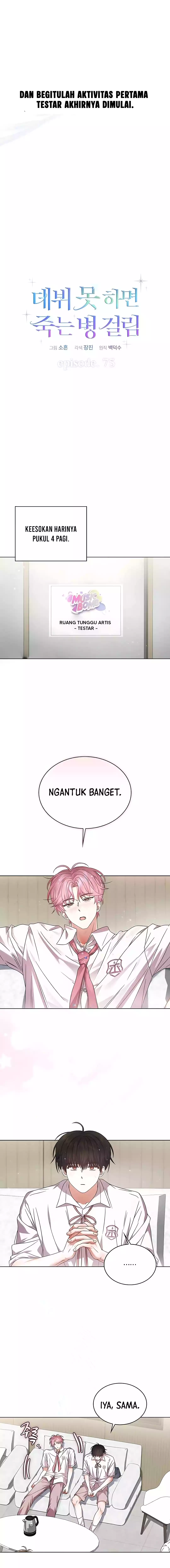 Baca Debut or Die - Chapter 75 halaman 5