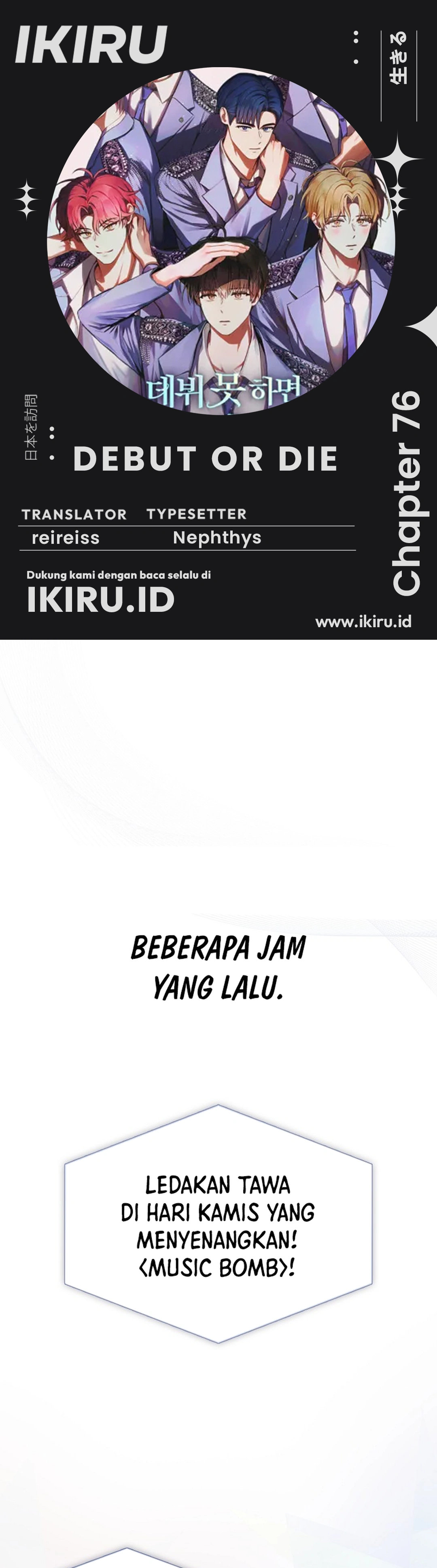 Baca Debut or Die - Chapter 76 halaman 1