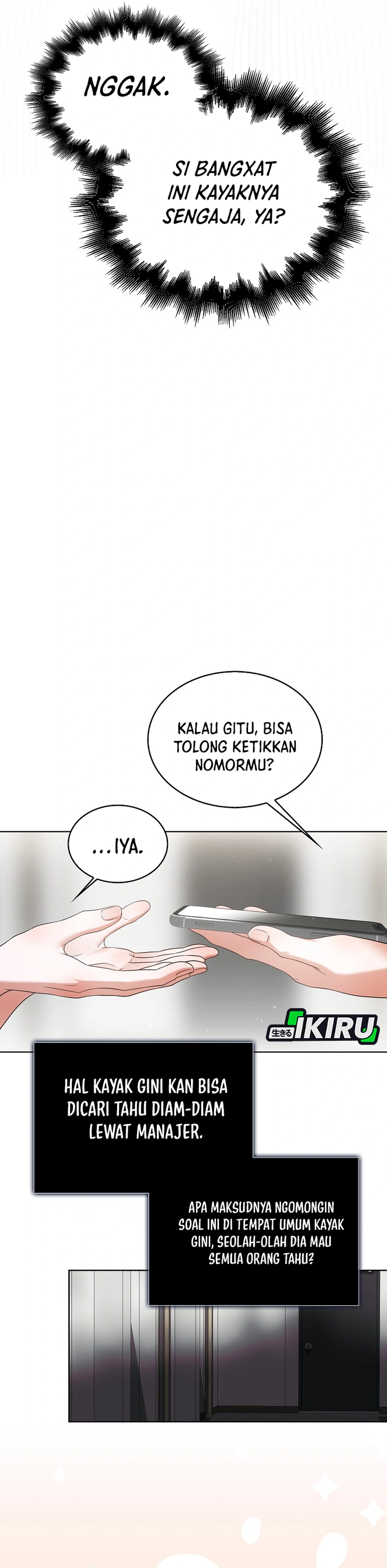 Baca Debut or Die - Chapter 76 halaman 15