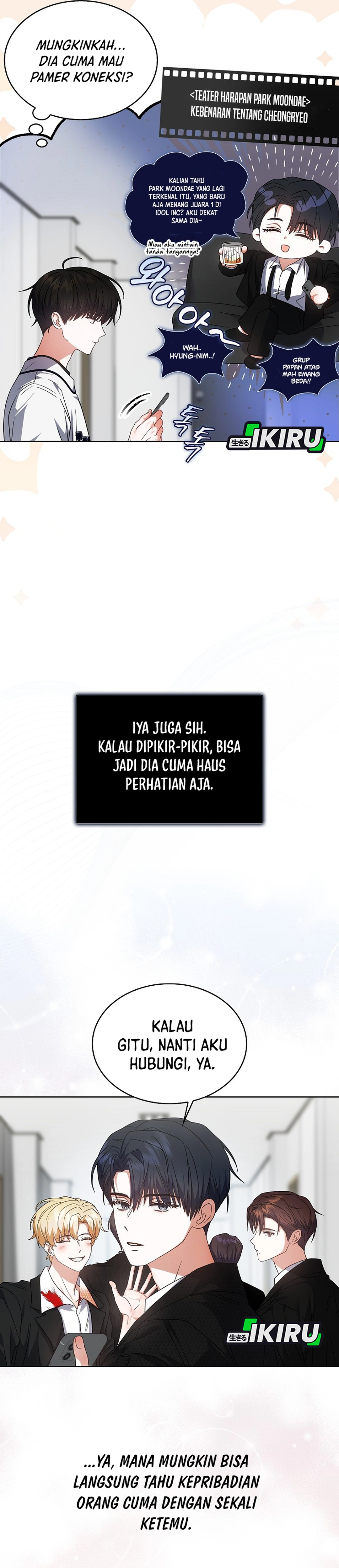 Baca Debut or Die - Chapter 76 halaman 16