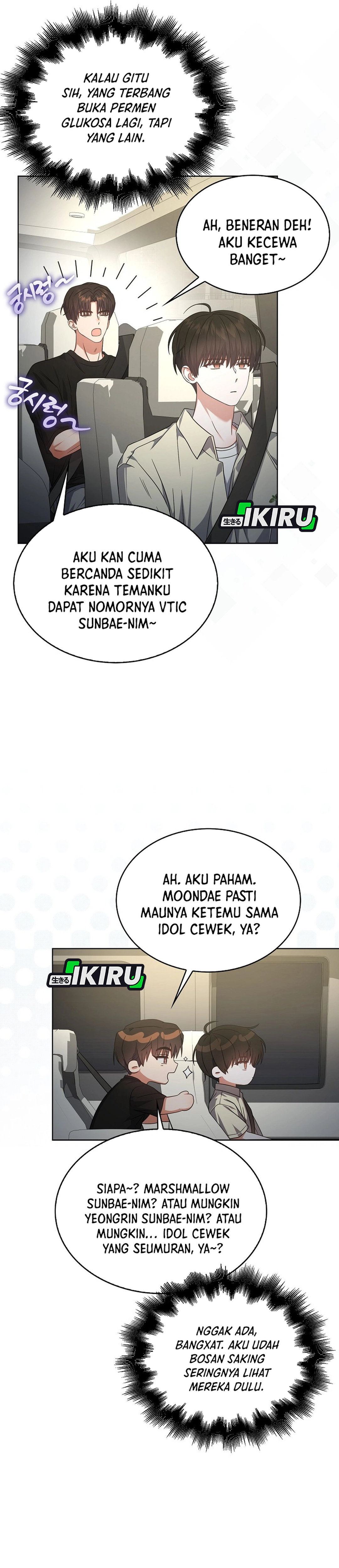 Baca Debut or Die - Chapter 76 halaman 19