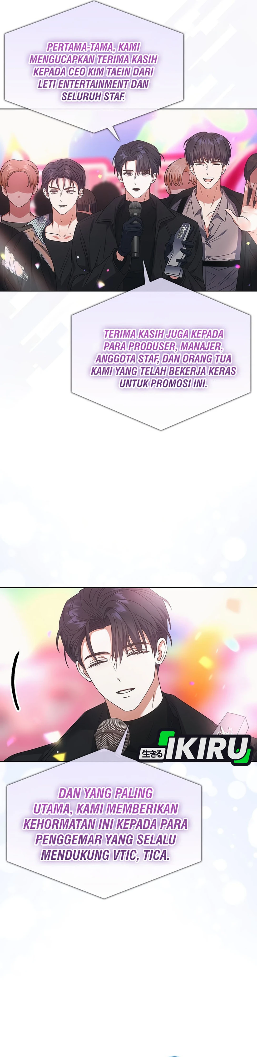 Baca Debut or Die - Chapter 77 halaman 12