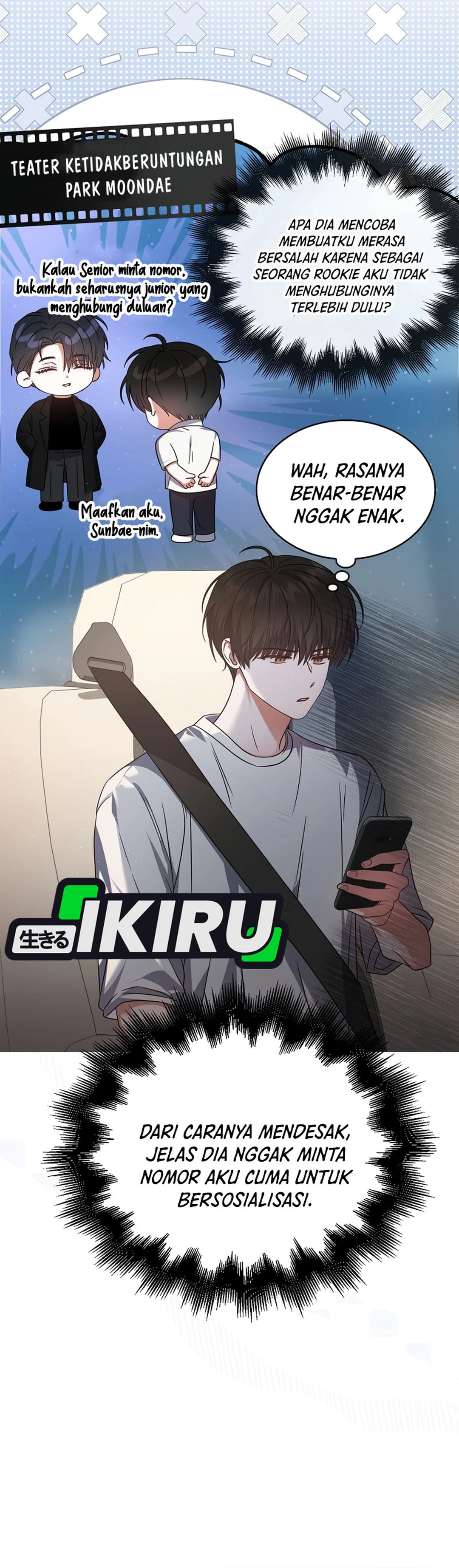 Baca Debut or Die - Chapter 77 halaman 19