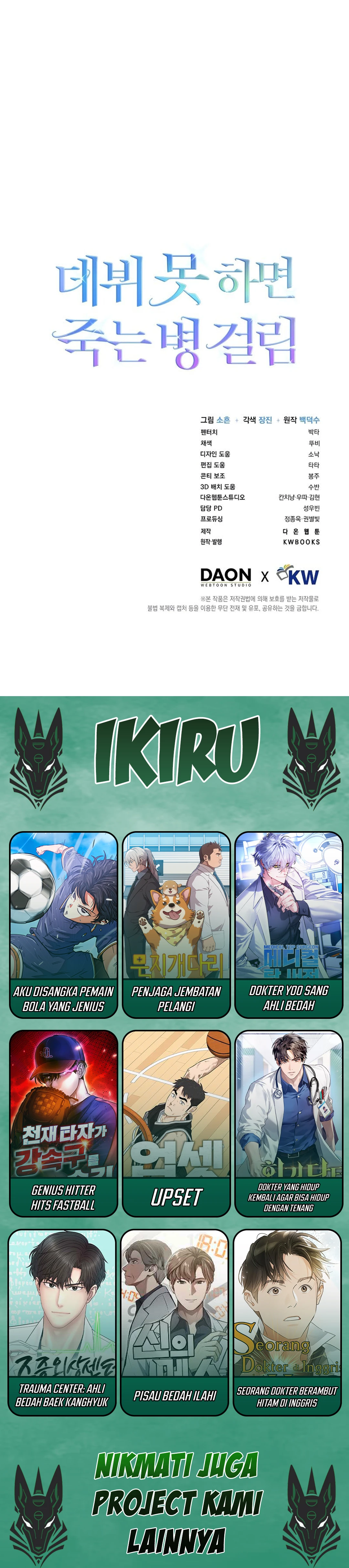 Baca Debut or Die - Chapter 77 halaman 35