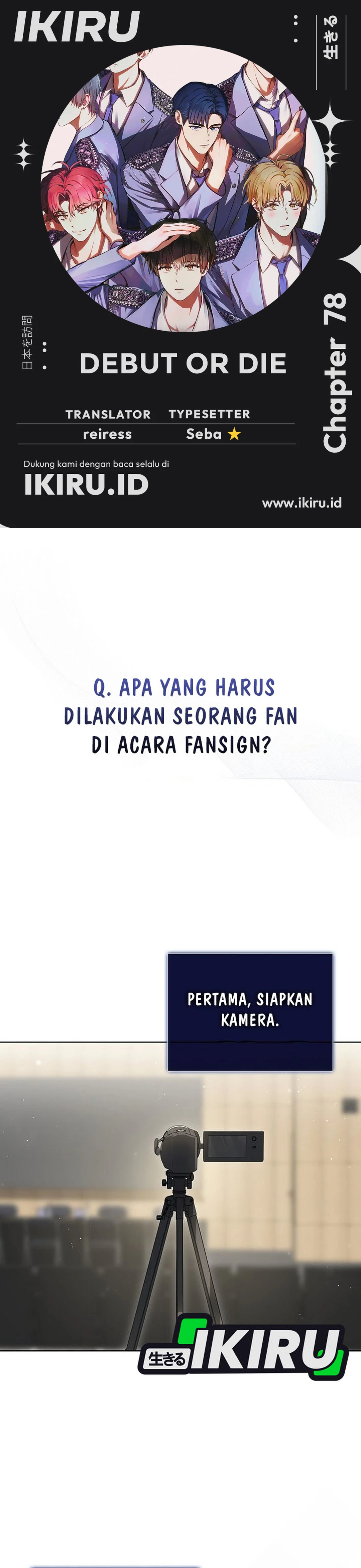 Baca Debut or Die - Chapter 78 halaman 1