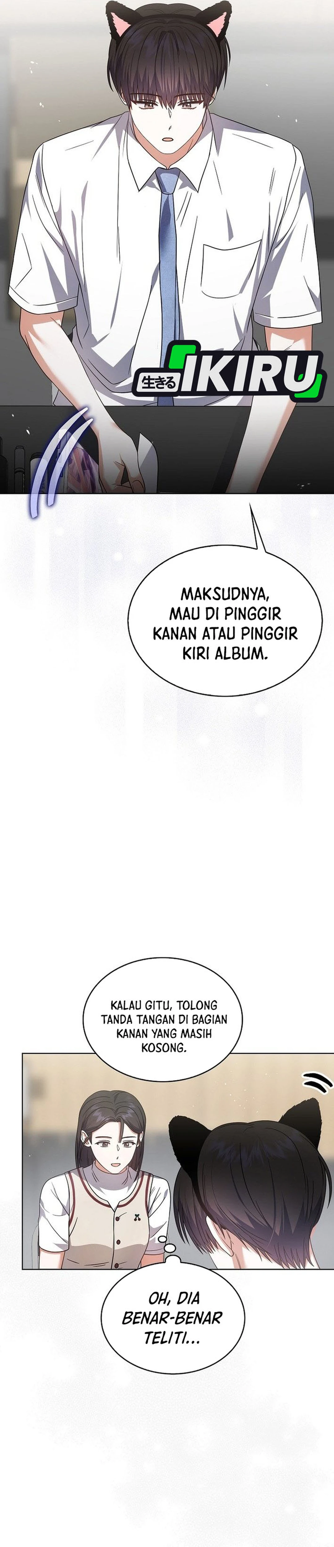 Baca Debut or Die - Chapter 78 halaman 12