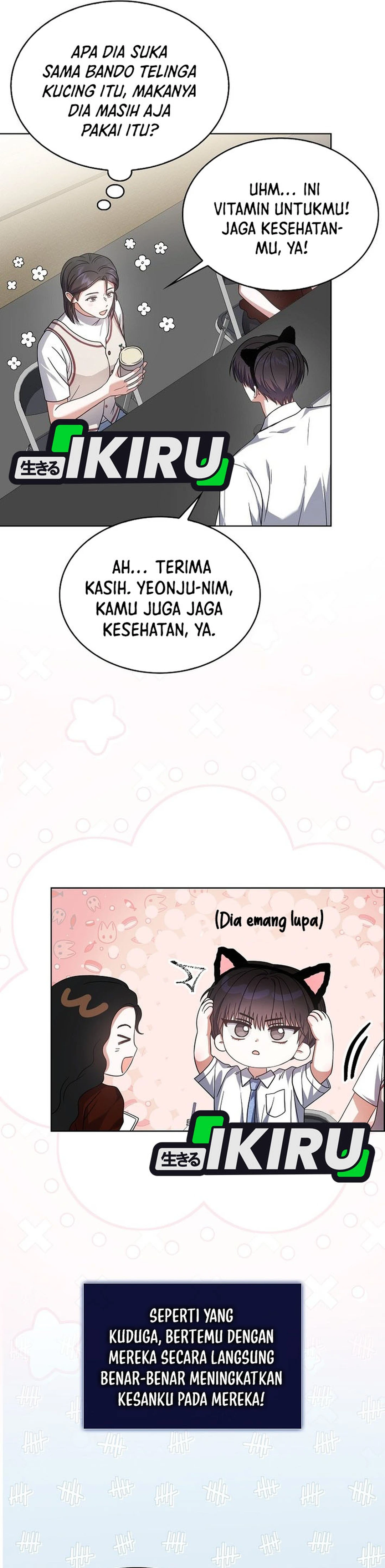 Baca Debut or Die - Chapter 78 halaman 14
