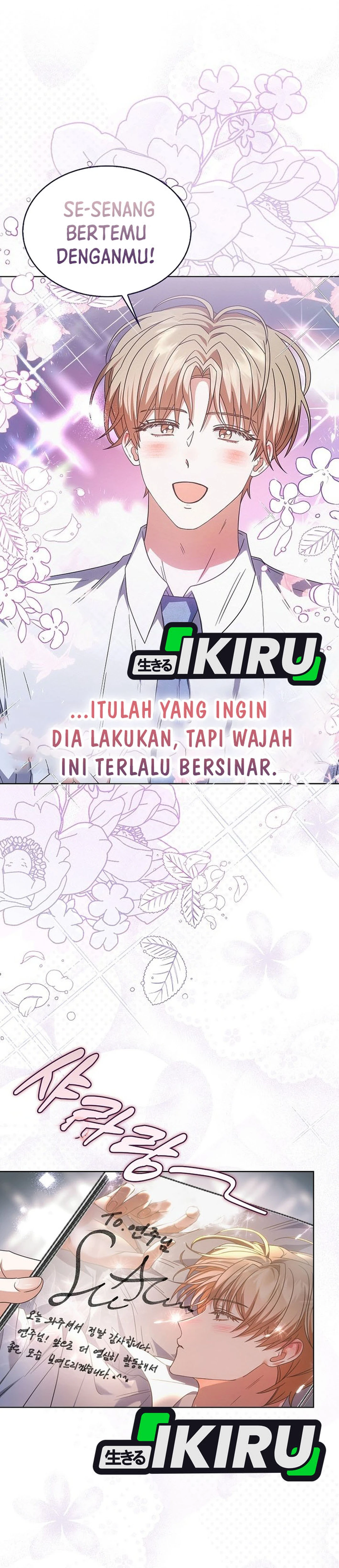 Baca Debut or Die - Chapter 78 halaman 20