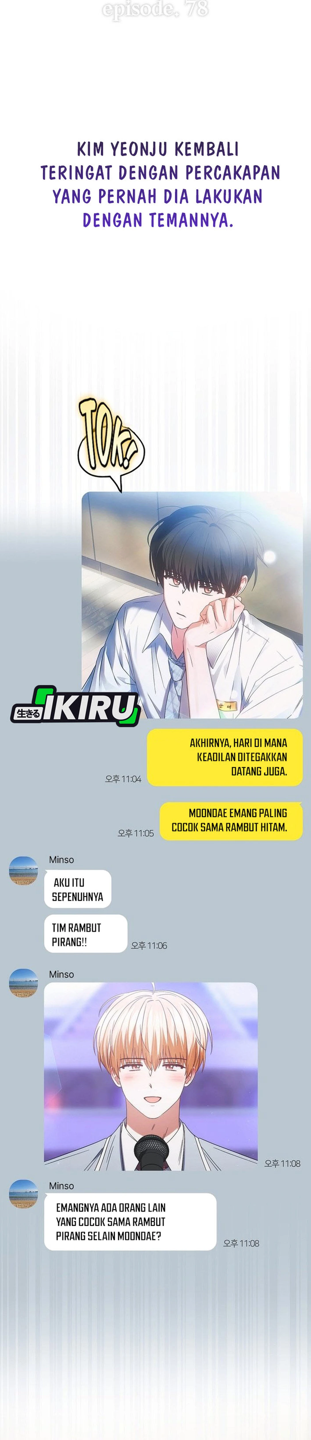 Baca Debut or Die - Chapter 78 halaman 5