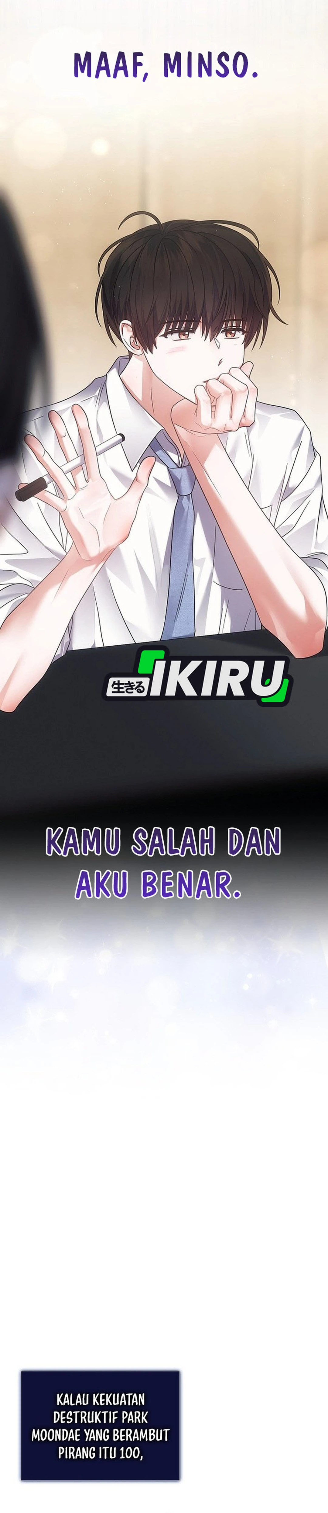 Baca Debut or Die - Chapter 78 halaman 6