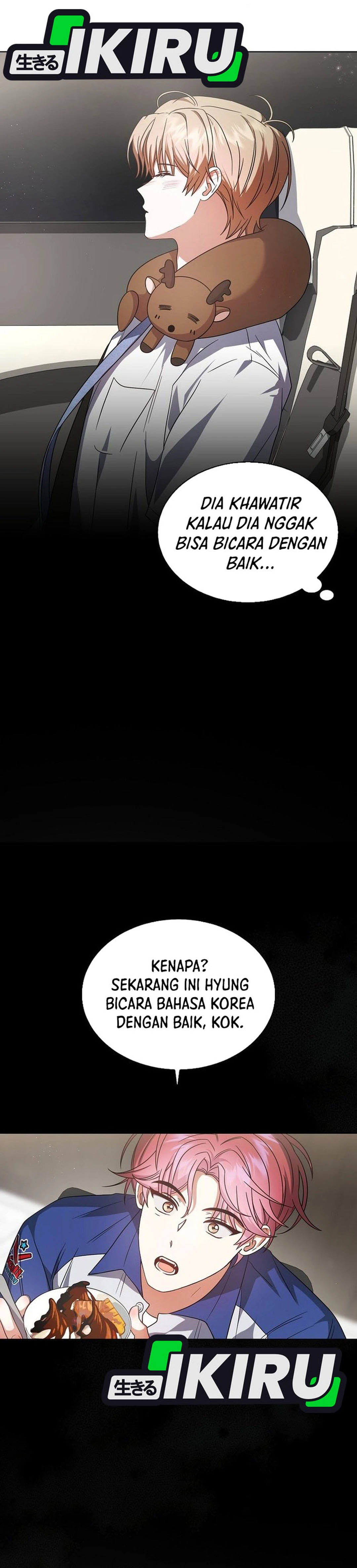 Baca Debut or Die - Chapter 79 halaman 11