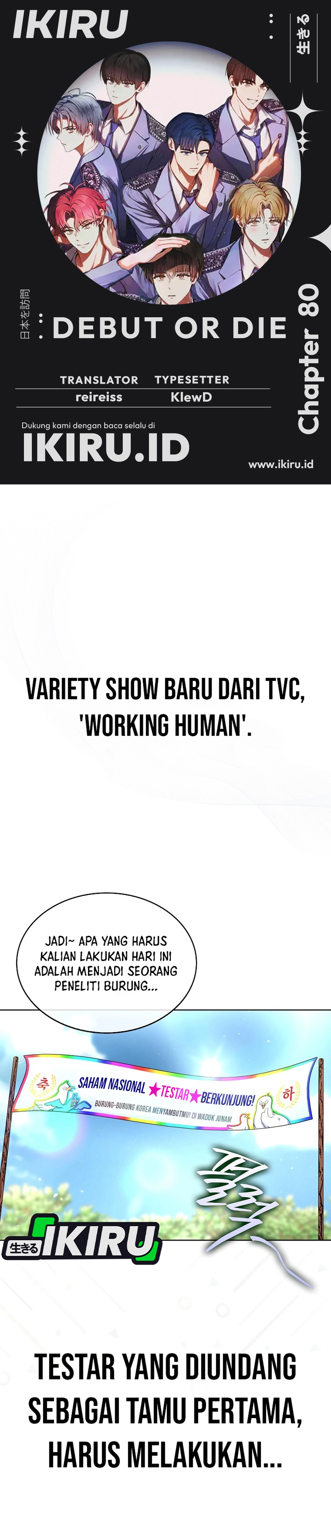 Baca Debut or Die - Chapter 80 halaman 1