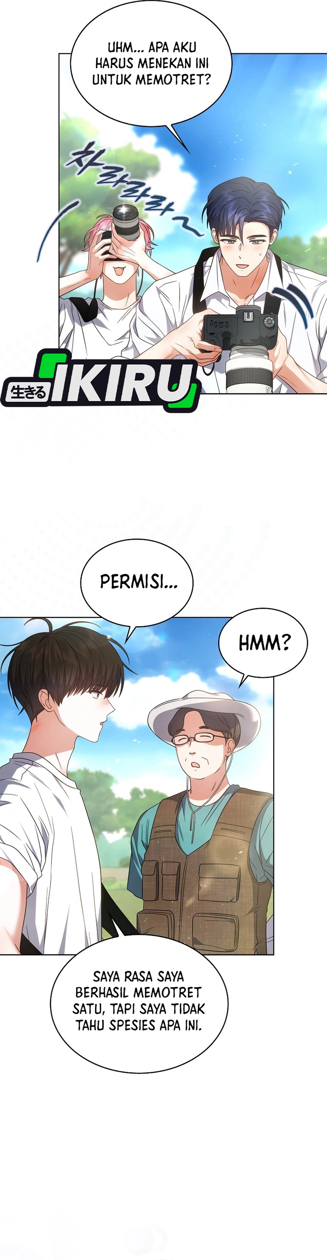 Baca Debut or Die - Chapter 80 halaman 13