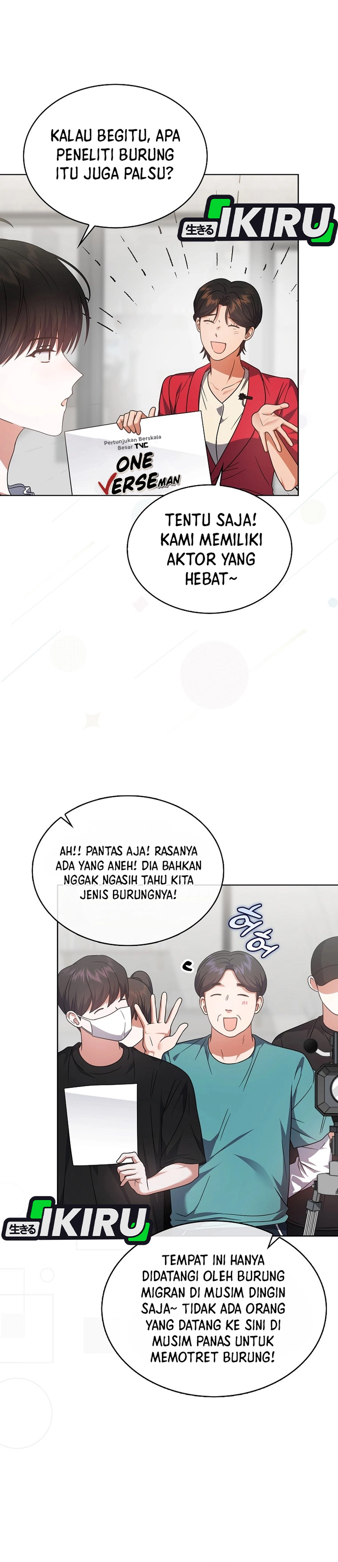 Baca Debut or Die - Chapter 80 halaman 30