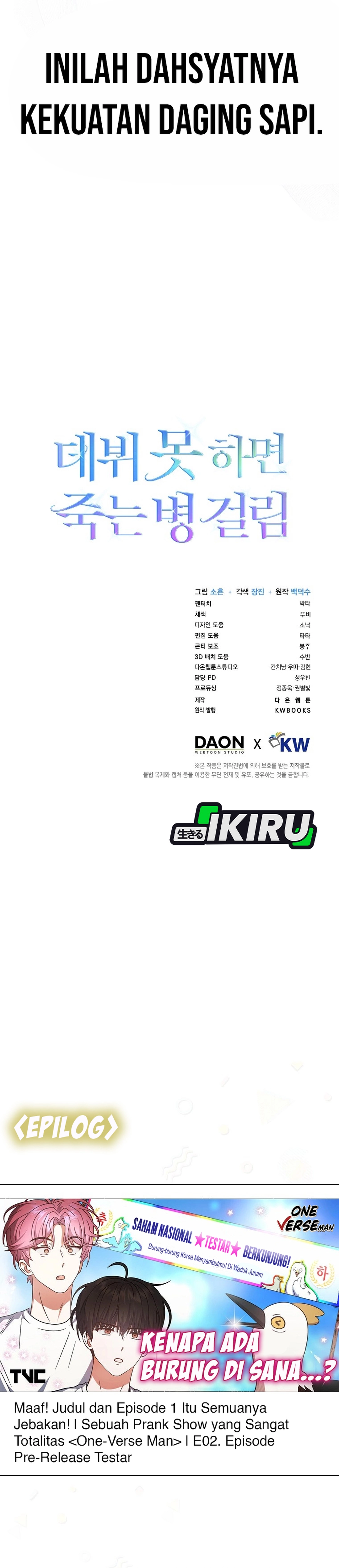 Baca Debut or Die - Chapter 80 halaman 33