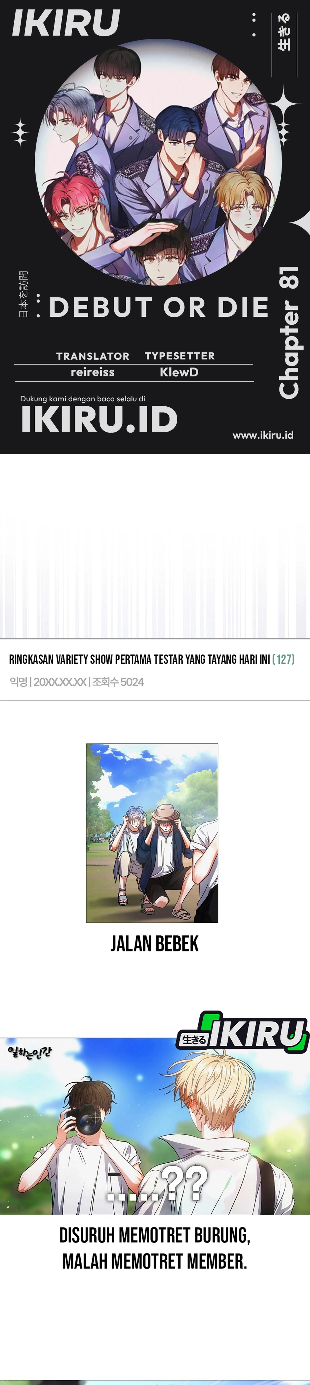 Baca Debut or Die - Chapter 81 halaman 1