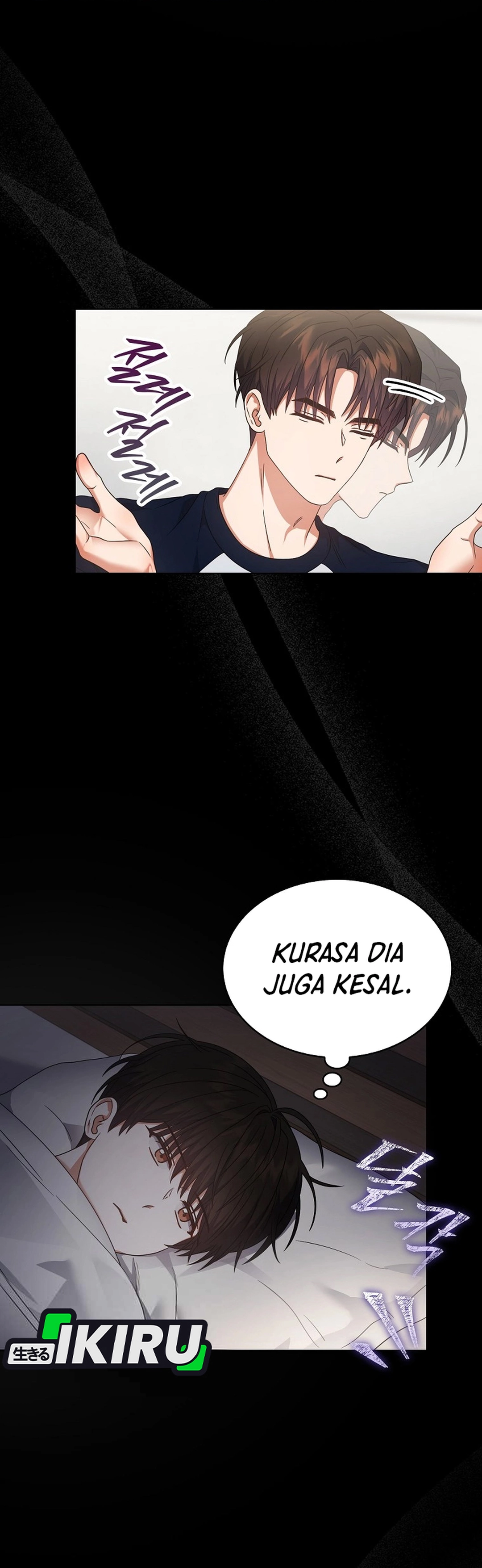 Baca Debut or Die - Chapter 81 halaman 12