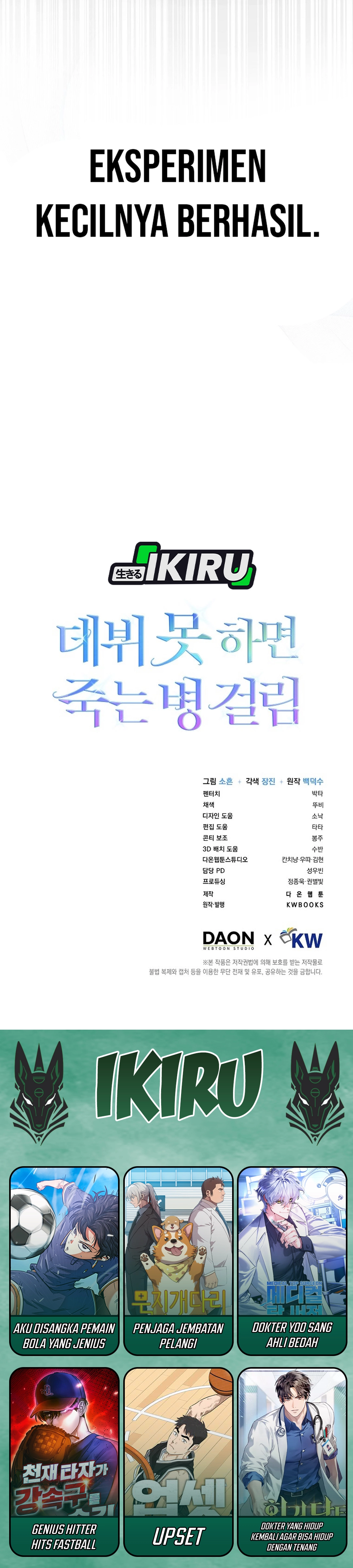 Baca Debut or Die - Chapter 81 halaman 37