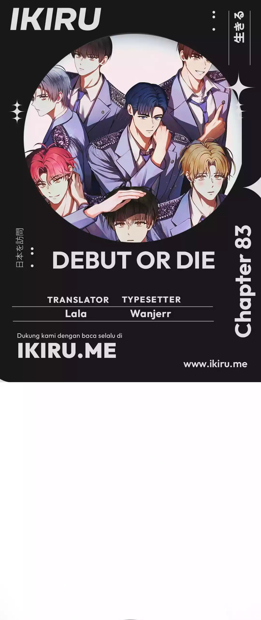Baca Debut or Die - Chapter 83 halaman 1