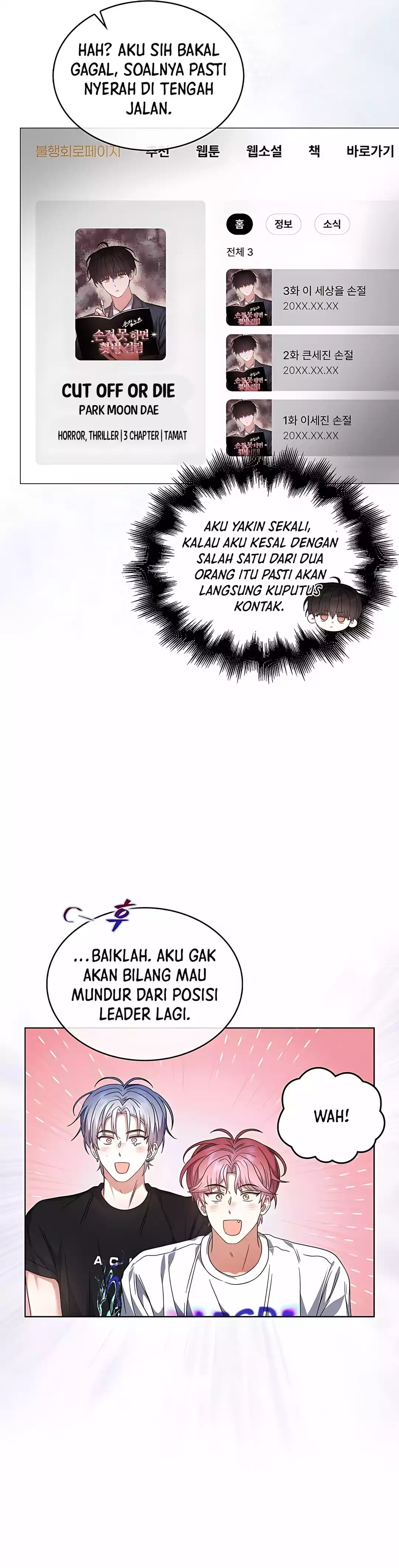 Baca Debut or Die - Chapter 83 halaman 18