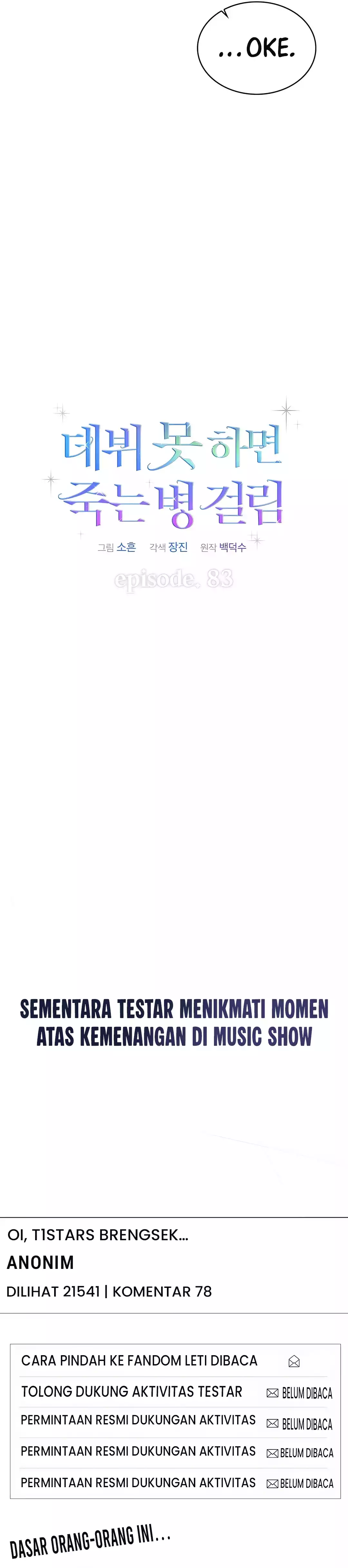 Baca Debut or Die - Chapter 83 halaman 21