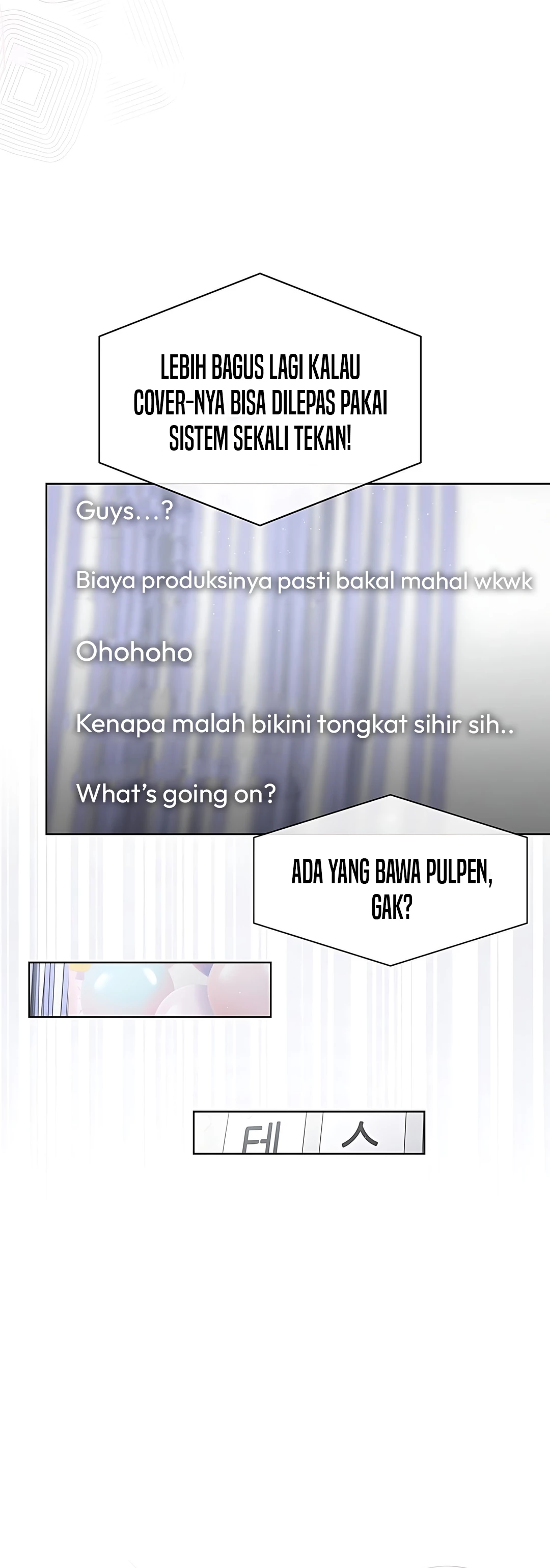 Baca Debut or Die - Chapter 84 halaman 13