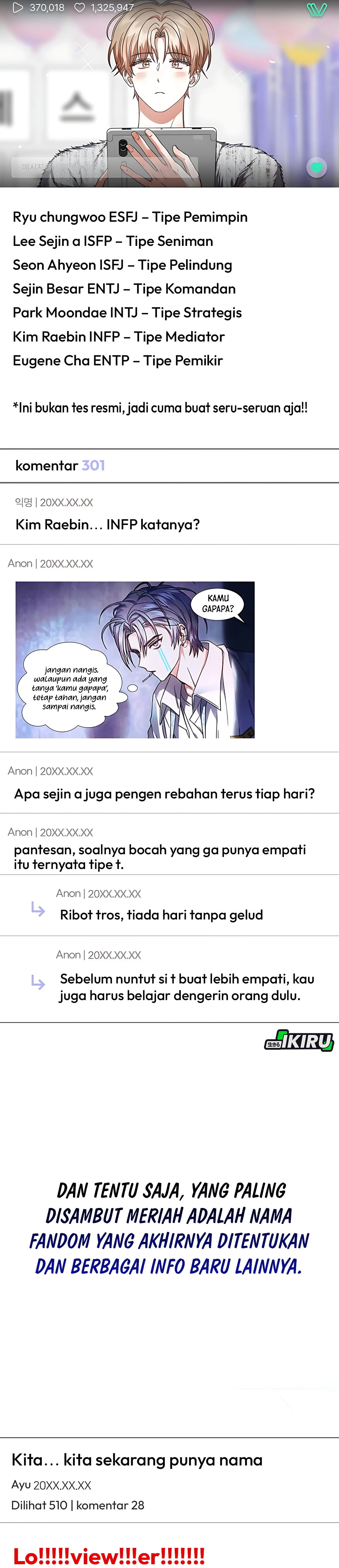 Baca Debut or Die - Chapter 84 halaman 16