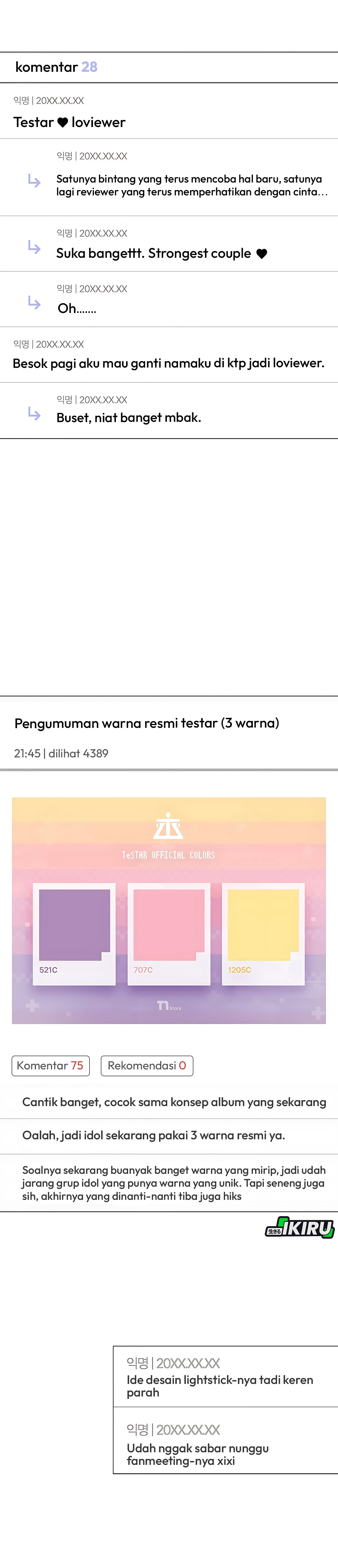 Baca Debut or Die - Chapter 84 halaman 17