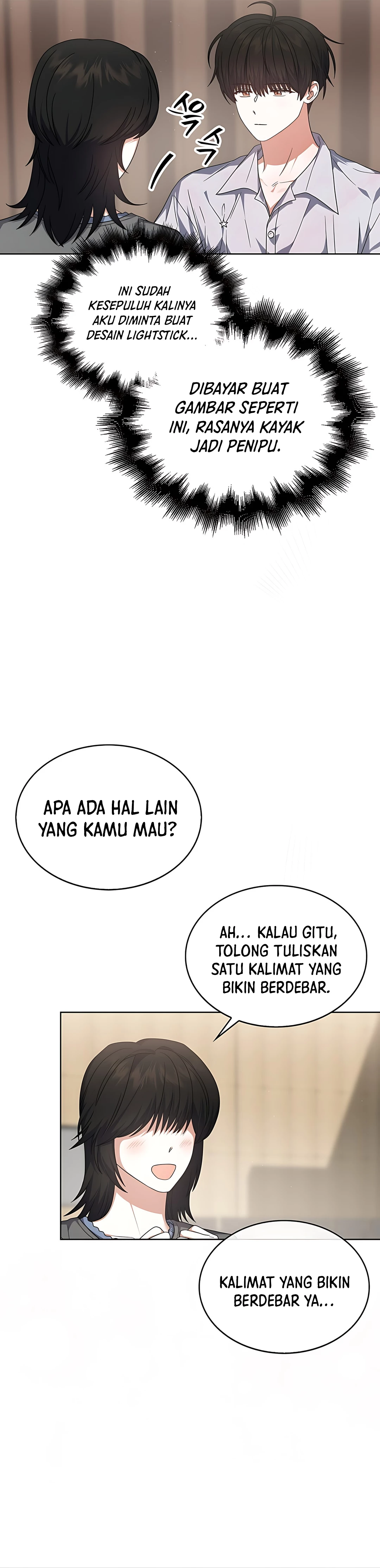 Baca Debut or Die - Chapter 84 halaman 19